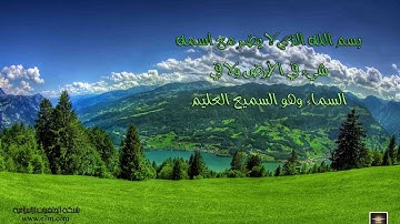 تلاوات خاشعة سورة مريم - الآية [16- 40] الشيخ فارس عياد www.qoranet.net