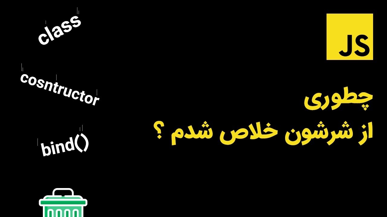 factory function اموزش - YouTube