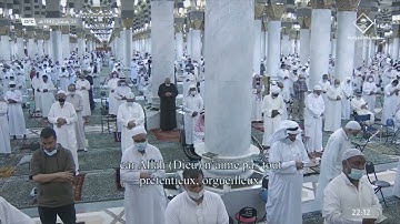 سورة لقمان كاملة للشيخ صلاح البدير | من تراويح الليلة الرابعة والعشرون من رمضان ١٤٤٢ هـ