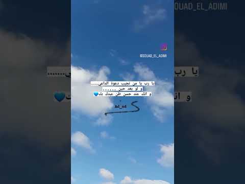 يارب مالي سواك