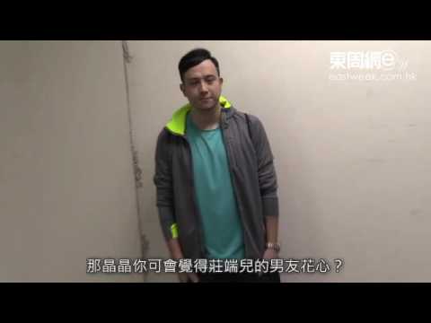 呂晶晶揀男友最怕花弗