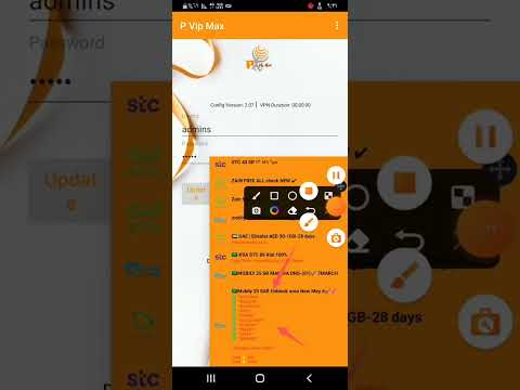 نت محاني زين جوي سوا موبايلي 2030