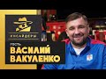 «Инсайдеры». Василий Вакуленко. Выпуск от 22.11.2020