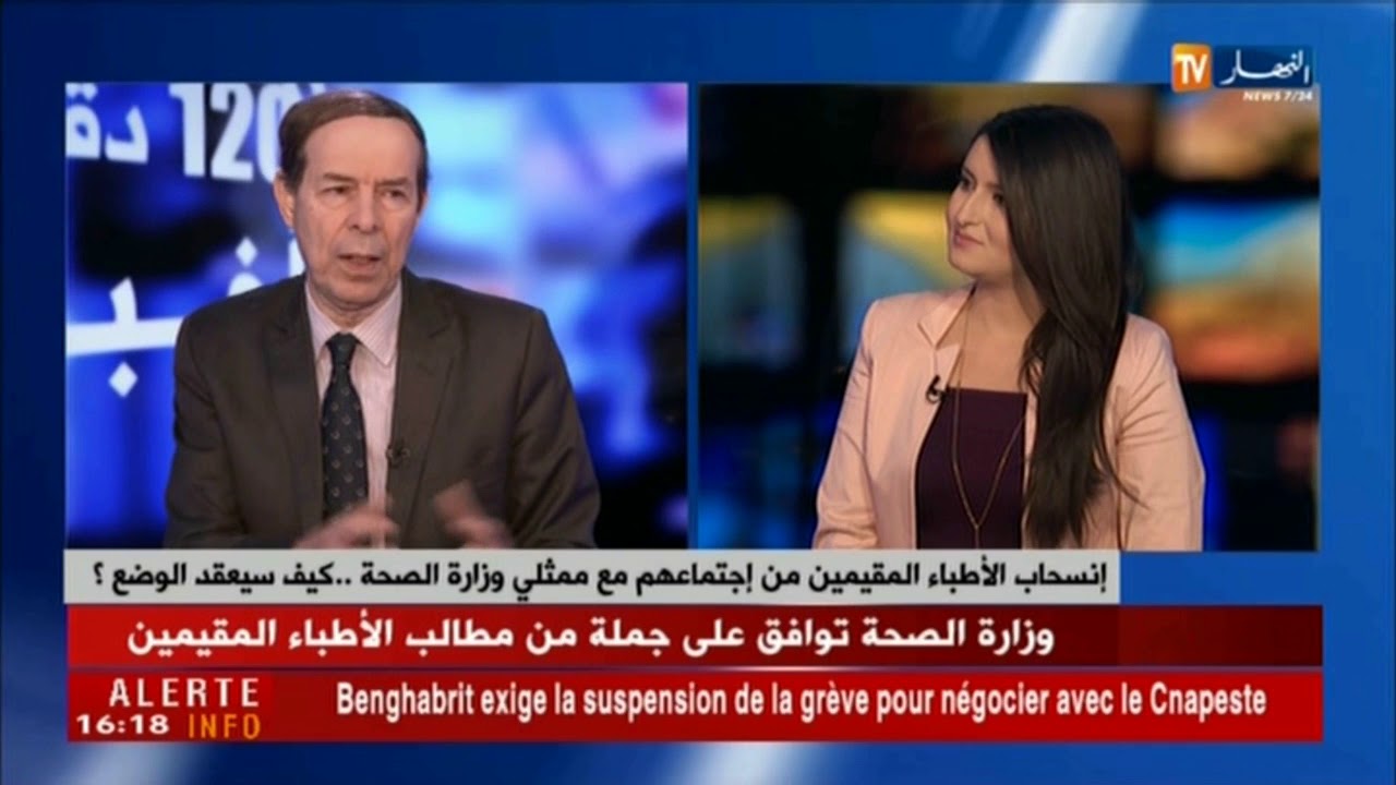 مدة الخدمة المدنية حسب المنطقة الجغرافية..ما مدى واقعية مقترح الأطباء المقيمين ؟