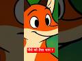 जैसे को तैसा भाग 7 #song #cartoonbackgroundmusic #cartoonmusic #moralstories #cartoonsoundtrack
