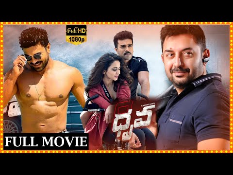 Dhruva Super Hit Telugu Action Thriller Full Movie || Ram Charan || Rakul Preet Singh || MatineeShow