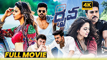 Dhruva Super Hit Telugu Action Thriller Full Movie || Ram Charan || Rakul Preet Singh || MatineeShow
