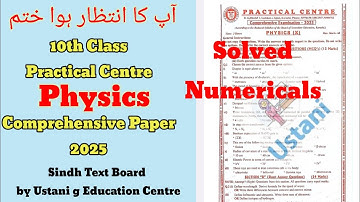 10th Class Physics Solved Numericals Practical Centre 2025 by Ustani g Education Centre