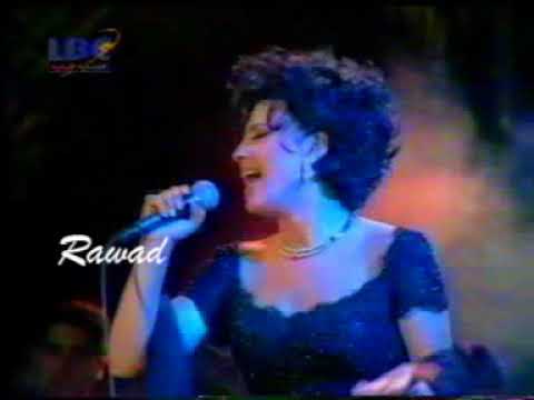 نجوى كرم نقطة عالسطر