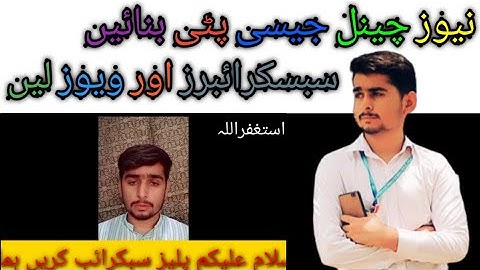 urdu text slid kaise banate hen video per 2022 | how to create urdu runing line on video|safdar king