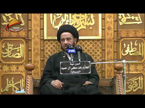 ركعتين صلاة تحية المسجد و ثوابها العظيم سماحة السيد محمد باقر الفالي