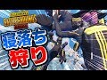 【PUBG MOBILE】深夜にソロやったらカオスすぎた😵寝落ち狩りのレンジ君😈😈😈
