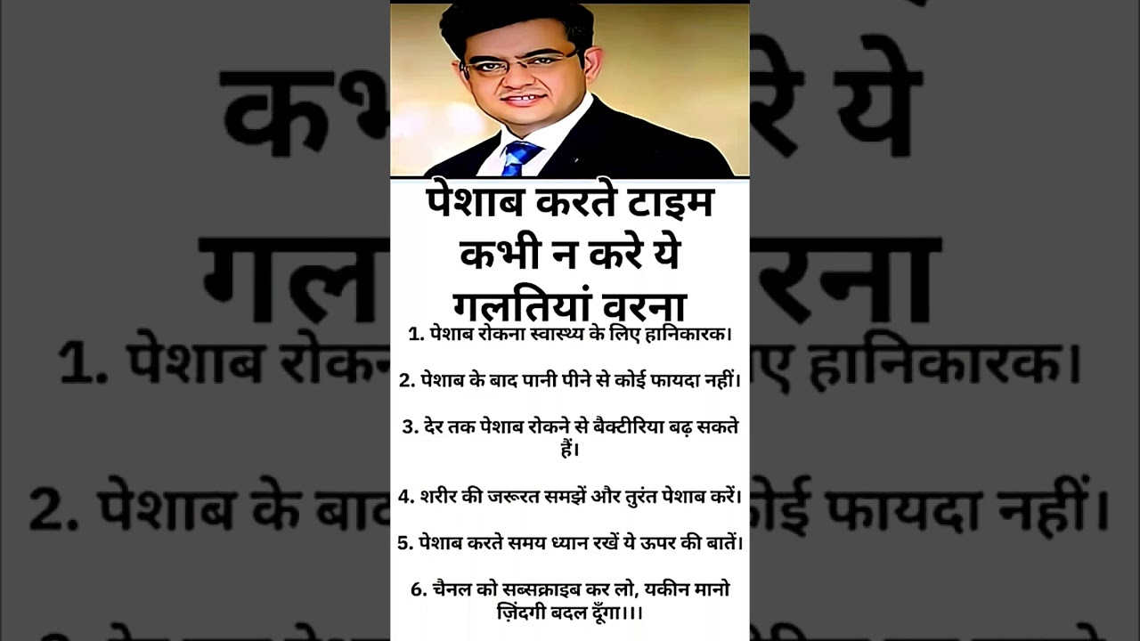 sonusharma motivational speech #motivation #shorts