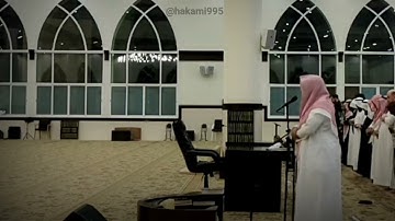 ( وَمَنْ أَرَادَ الْآخِرَةَ وَسَعَىٰ لَهَا سَعْيَهَا وَهُوَ مُؤْمِنٌ ..) القارئ عبدالعزيز الوثلان