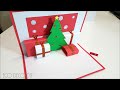 TARJETA 3D PARA NAVIDAD un arbolito con sus regalitos