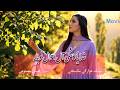 خدا یا کاشکی آل احوال تو بایه شاهکار هوش مصنوعی ناب احساسی