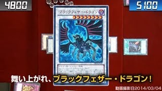【裏CK】本当にミラフォなの!?第１試合パンドラデッキvsクロウデッキ 3/3【2014春】14年24号
