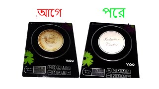 5 Toothpaste Life Hacks || You Should Know || Induction Cooker Cleaning || Monisa Home Studio