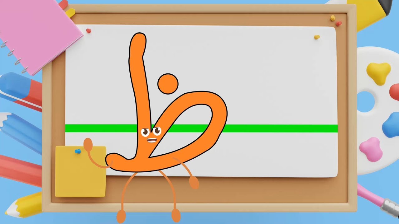 تعلم كتابة حرف الظاء | ا كتابة الحروف العربية | ظ | The Letter THAA ...