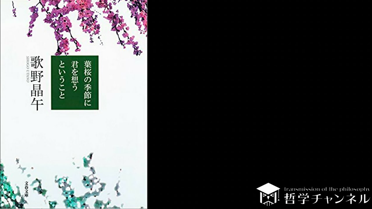 【葉桜の季節に君を想うということ】についてがっつり喋りたい