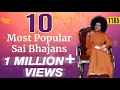 10 most popular sai bhajans  must listen  aradhana day eve offering