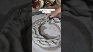 Как дёшево украсить любое зеркало? 🪞 #керамика #творчество #лепка #глина #искусство