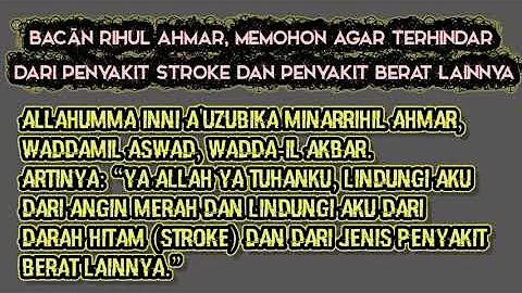 Do'a / Bacaan Rihul Ahmar, Memohon agar Terhindar dari Penyakit Stroke dan Penyakit Berat Lainnya