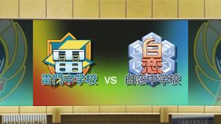 Download lagu Sponsor Life: Hakuren-Inazuma Eleven Ares no Tenbin