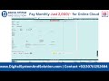 Busy Software Live Demo (Pakistan)