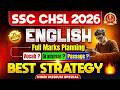 SSC CHSL 2026 | SSC CHSL English Best Strategy | SSC CHSL English Preparation Strategy | SSC Wallah