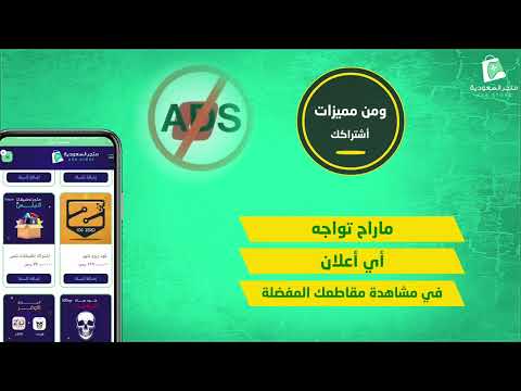 اشتراك يوتيوب بريميوم