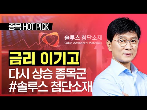 금리 이기고 다시 상승
