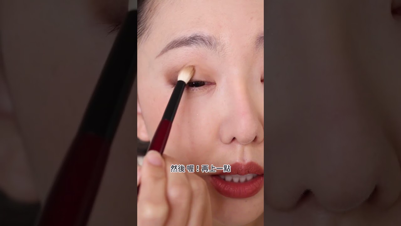 年度災難眼影登場👋 縮圖
