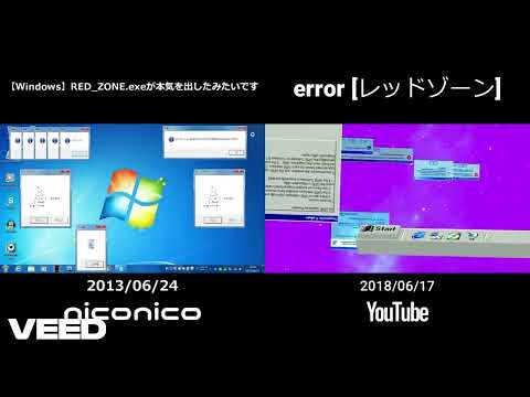 Windows red zone exe VS Error 4096