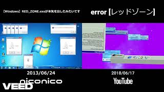 Windows red zone exe VS Error 4096