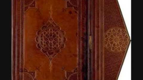 سورة البروج الشحات محمد أنور