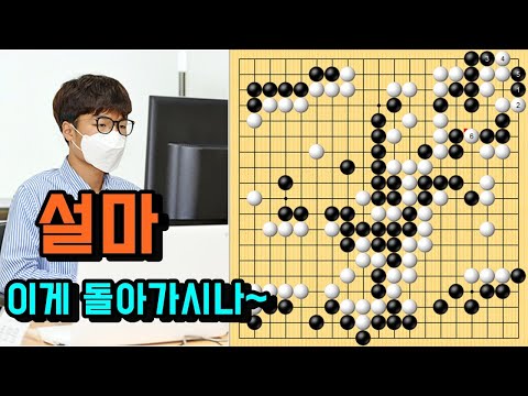 문민종한테 만방으로 깨지고 도망가는 <strong>당이페이</strong>! [2020 한중전]