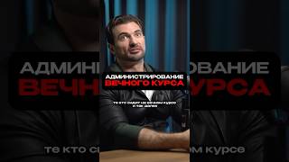 ВЕЧНЫЙ КУРС. КАК ПРОЖИТЬ ПОДОЛЬШЕ ? #биохакинг #подкаст #химия