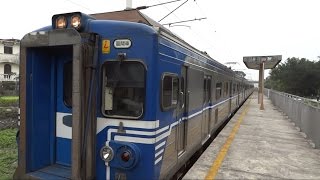4621次區間車平和站開車(EMC539)