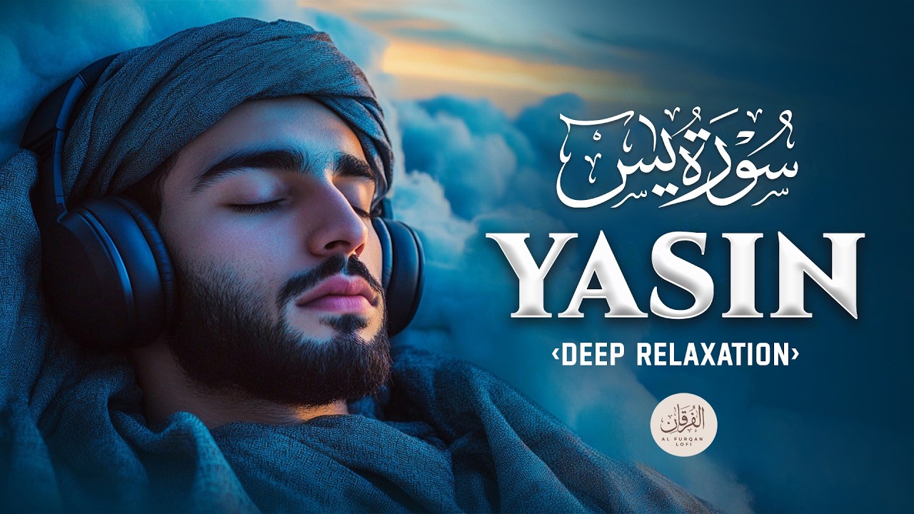 Surah Yaseen سورة يس | Deeply Peaceful Night Quran for Protection | AL Furqan Lofi