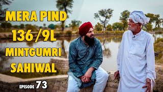 Mera Pind Chak 136/9L Mintgumri Sahiwal Punjab II Dr Ravneet Kaur Naitive Vallige