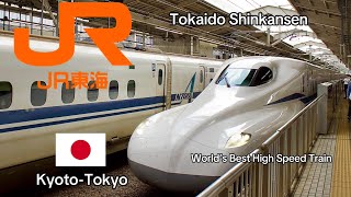 The Best High Speed Train in the World | Tokaido Shinkansen | Kyoto-Tokyo | Ordinary Car | N700A