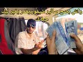 أجرة سائق شاحنة صالير ديال الشيفور فالمغرب واش يقدر يغير ليه حياتو وزيد لقدام ويكون أسرة اكسبلور