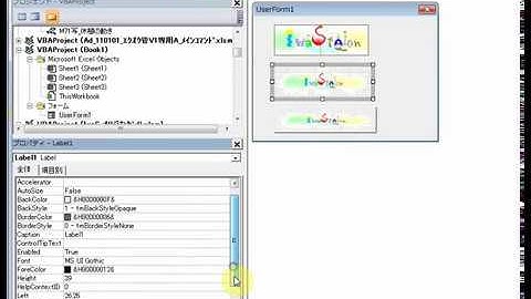 Excel VBA　UserFormに画像を取り込む【毎日エクセルVBA】