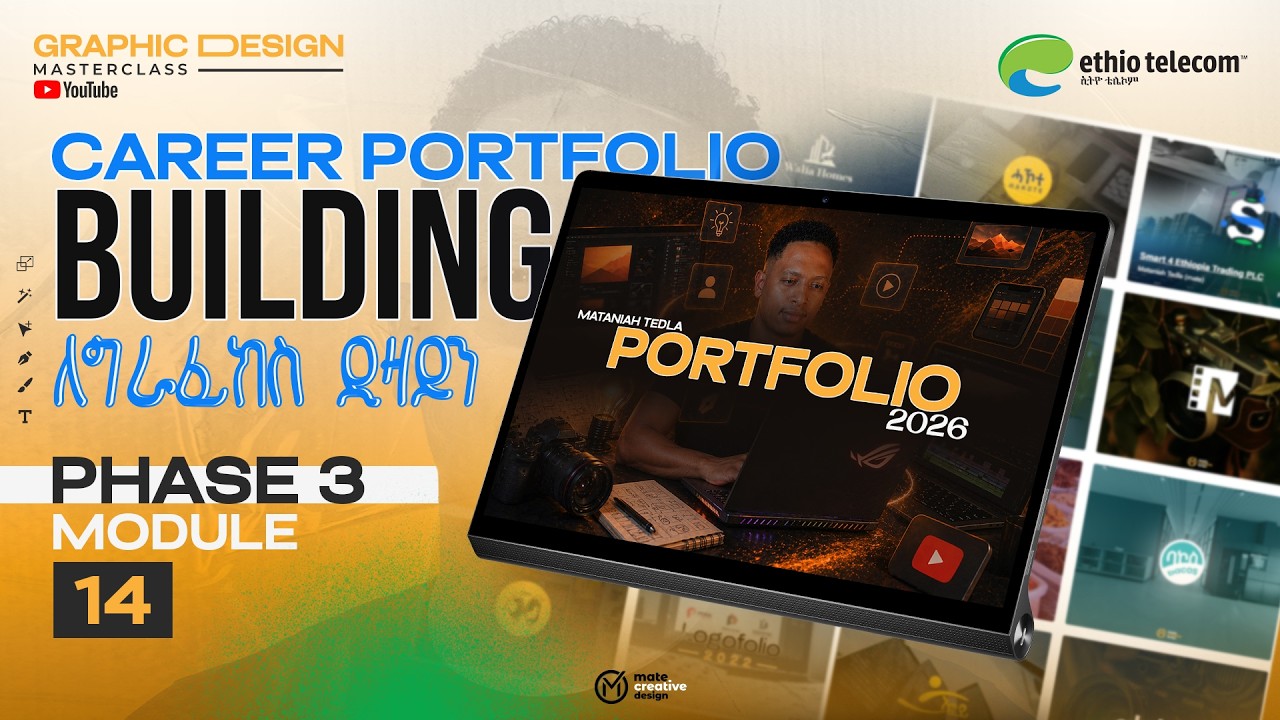 Building Designer - Professional Portfolio | የግራፊክ ዲዛይነር Portfolio አሰራር ...