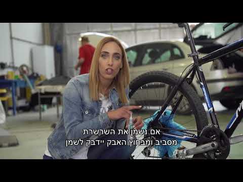 וִידֵאוֹ: כיצד לגלות את גודל גלגל האופניים