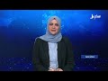 نشرة الأخبار التاسعة مساءً 22-8-2026