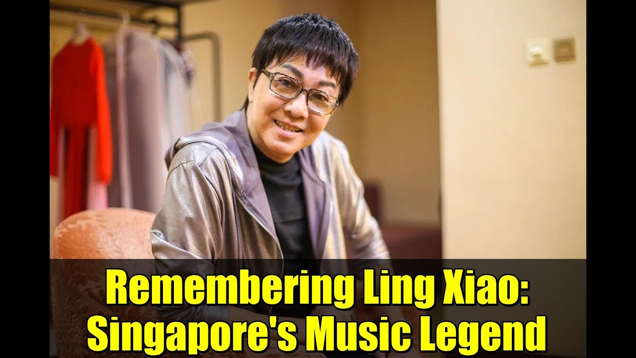 Вспоминая Лин Сяо: легенду сингапурской музыки