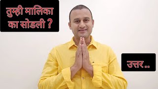sant gajanan shegaviche