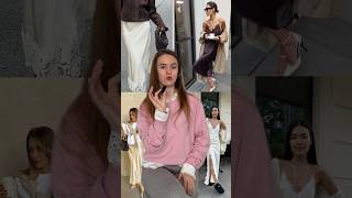 #viral #outfitideas #ootd #recs #тренды #трендылета #лето #лето2026 #outfitinspo #outfit #trending